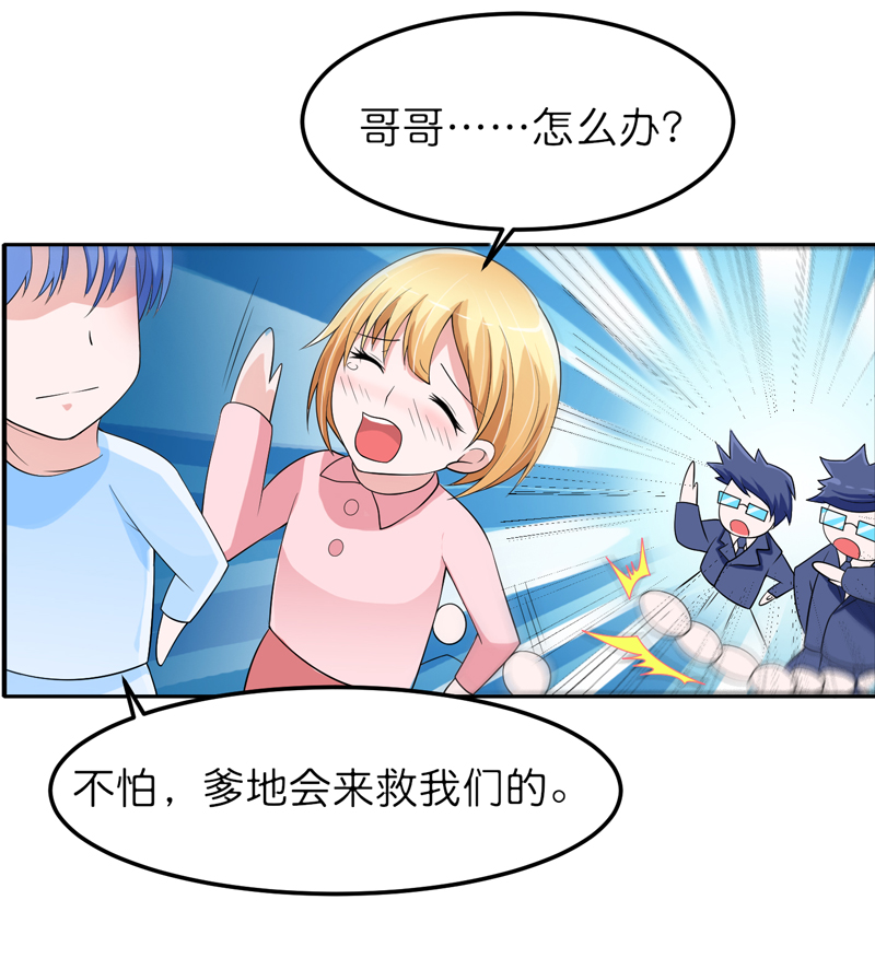 第134章：是你威胁我的10