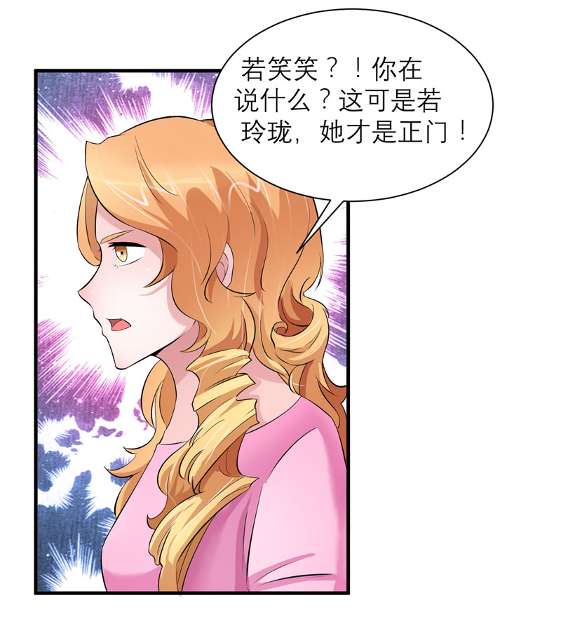 第52章：我绝不做第二17