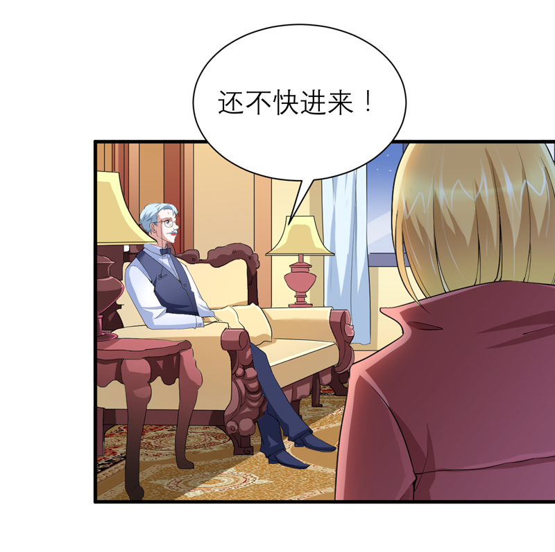 第107章：欧欧，你没事吧25