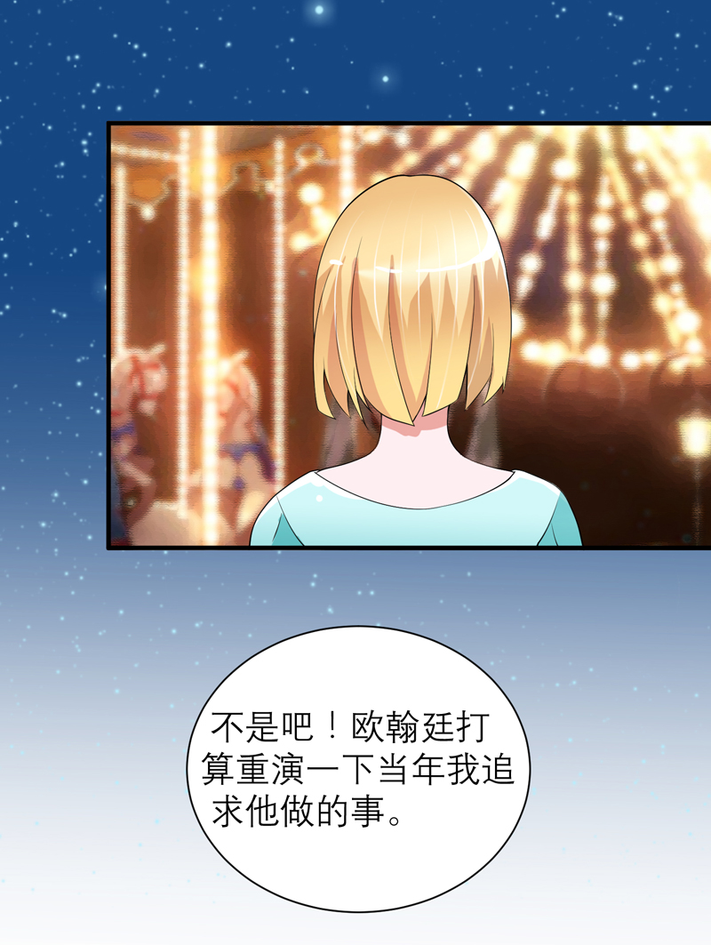 第126章：他还在怪我？5