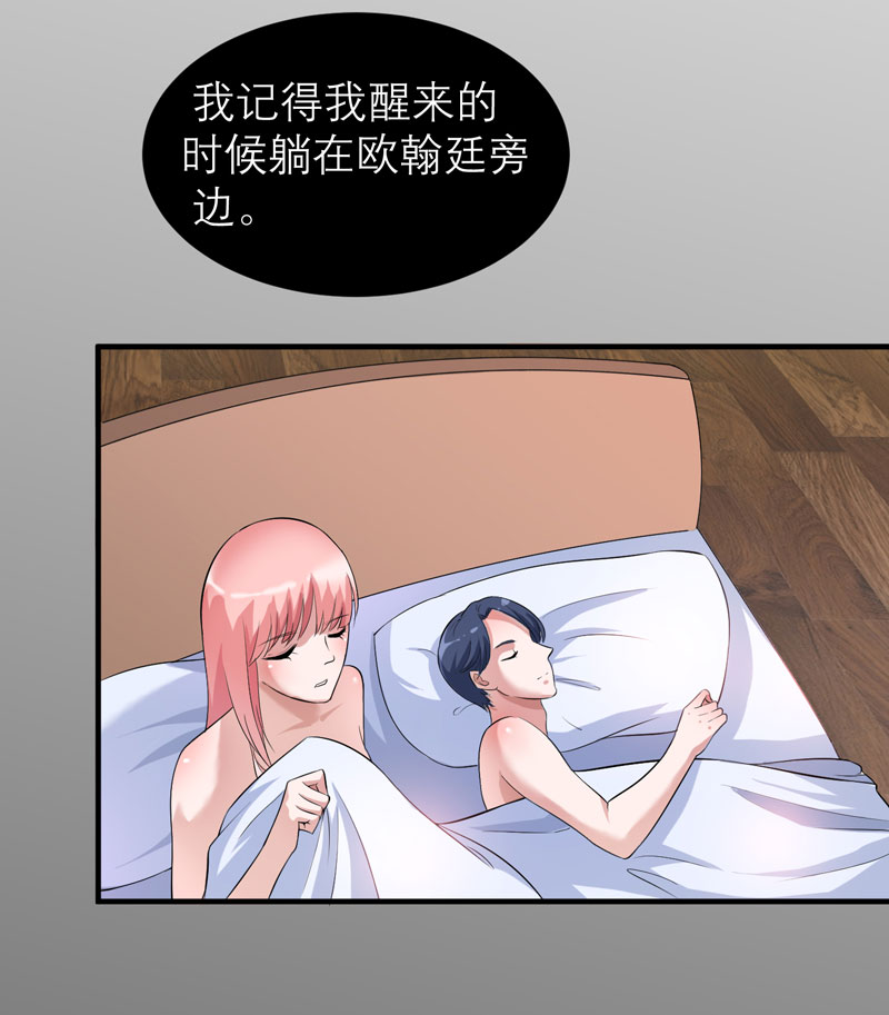 第79章：能不能救救哲宇13