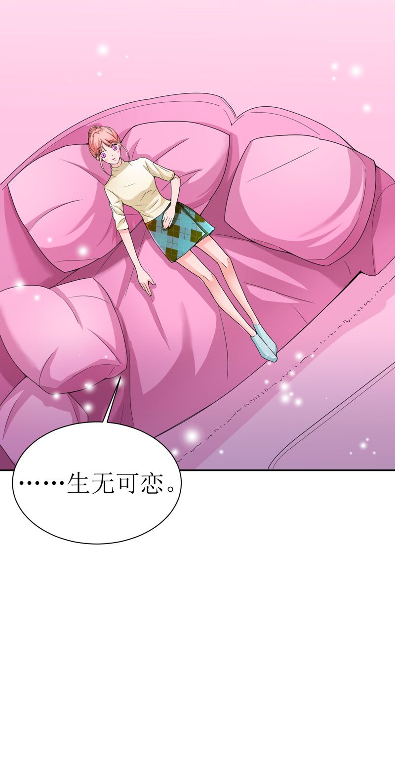 第13章：作战计划失败30
