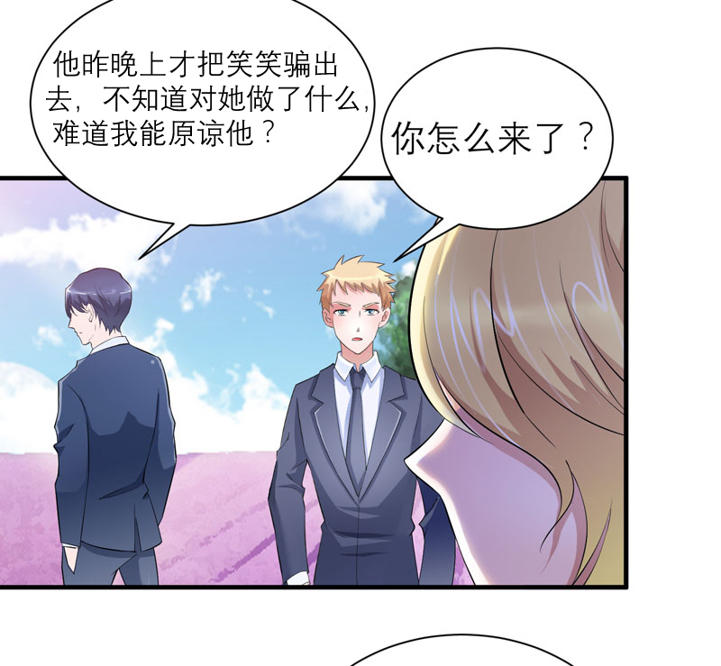 第79章：能不能救救哲宇6
