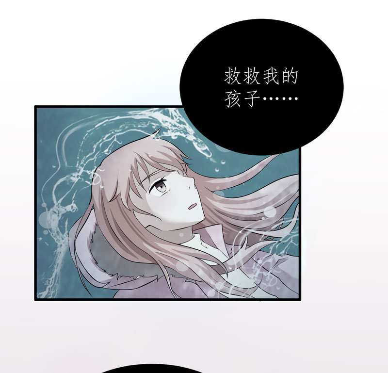 第60章：我的孩子呢？10