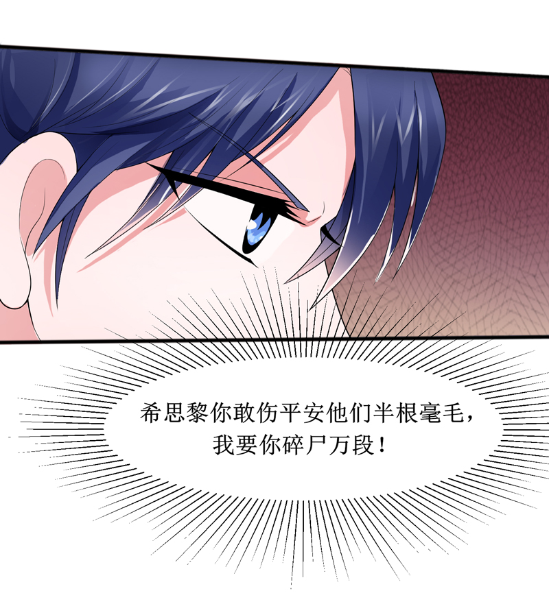 第132章：爷爷指婚15