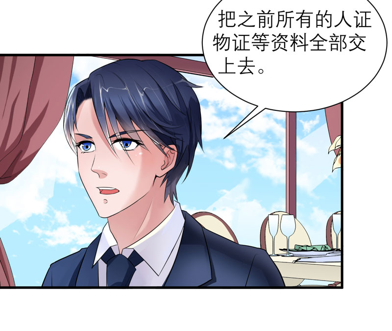 第65章：一个都不能放过！22