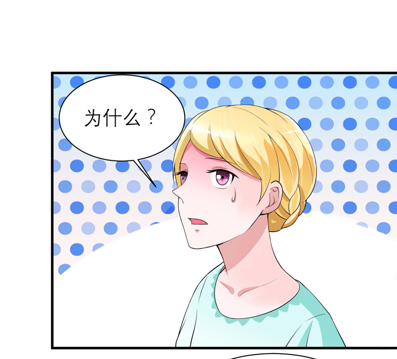 第122章：危险的护工20