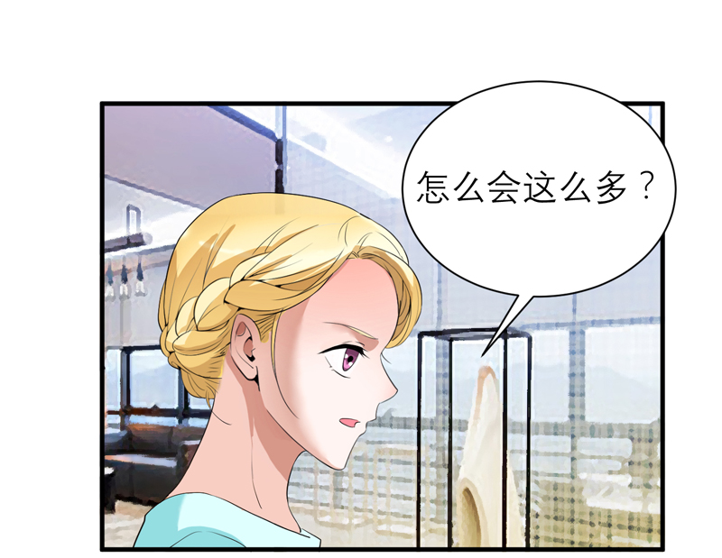 第123章：我的平安呢？13