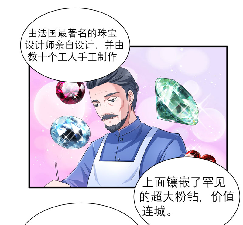 第53章：跟我联手吧1