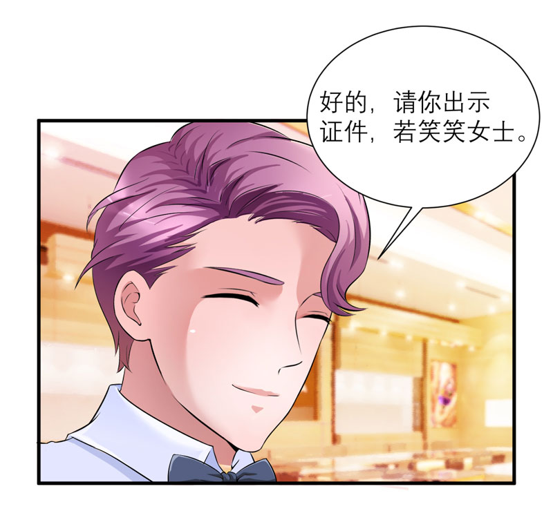 第52章：我绝不做第二16