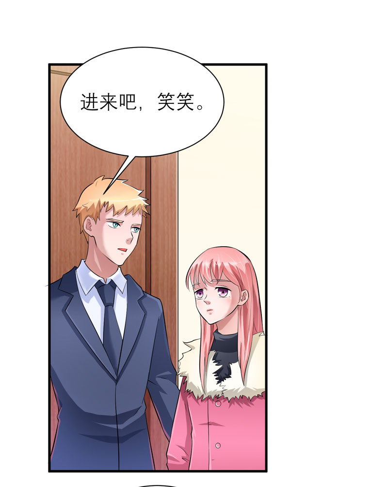 第71章：不会让你们再伤害笑笑！1