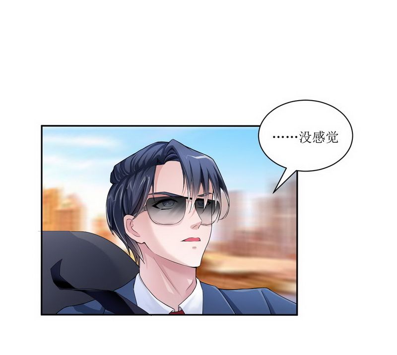 第4章：我后悔了17