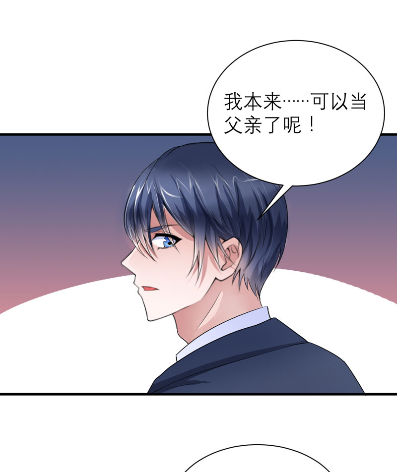 第59章：你给过我选择吗？21