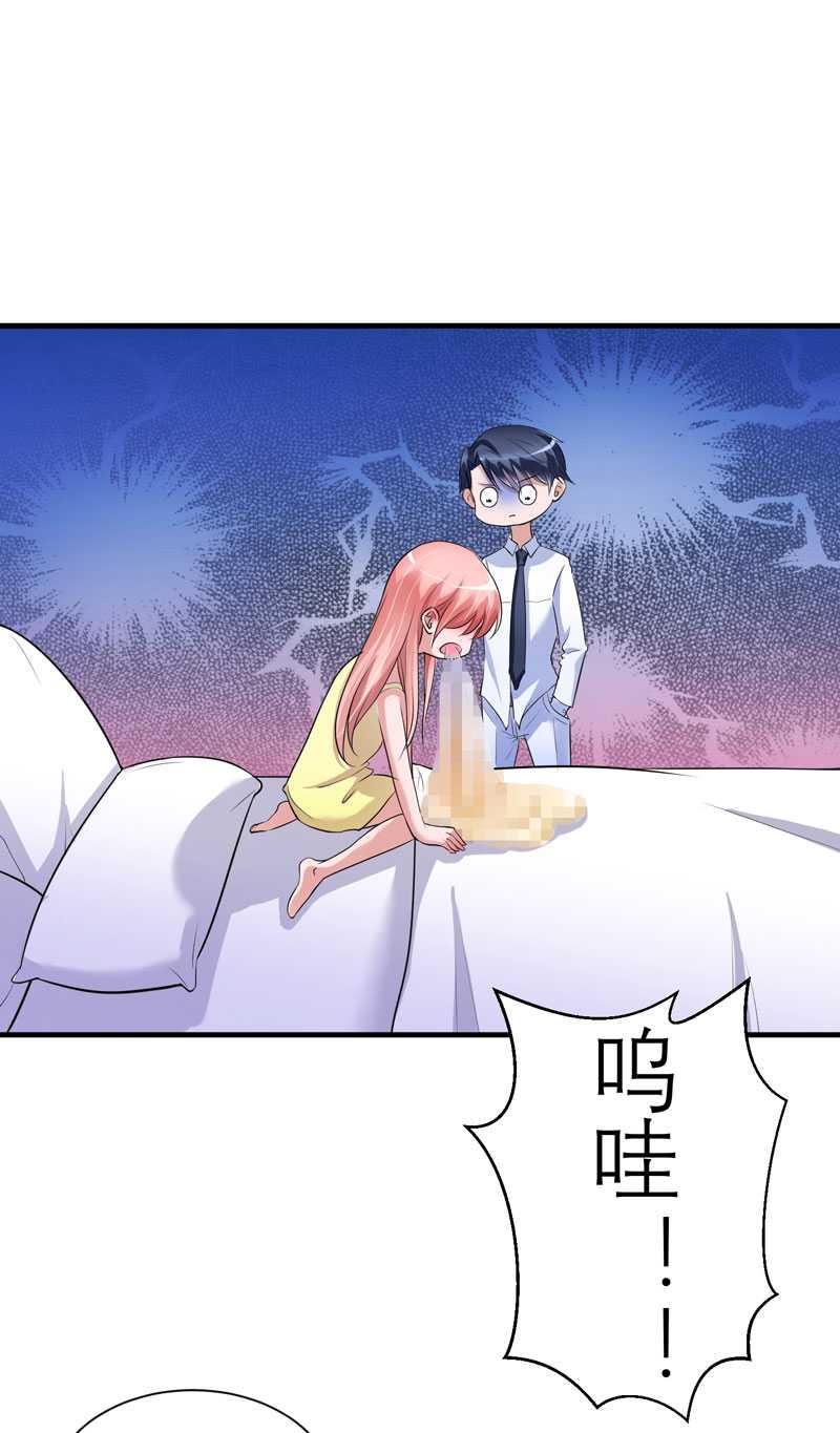第28章：我不会抛下你7