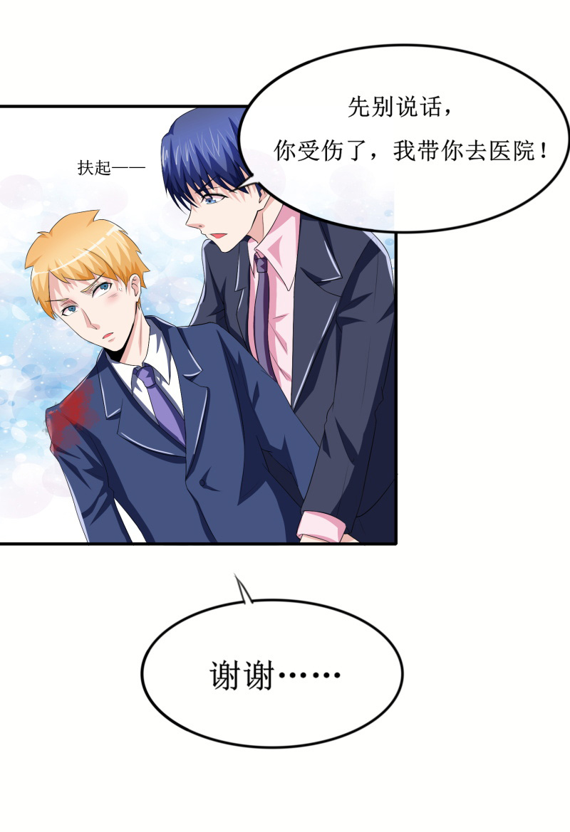 第142章：归来的哥哥9