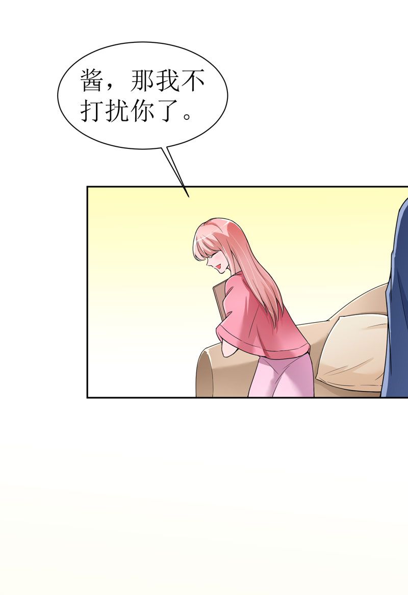 第11章：找到若玲珑5