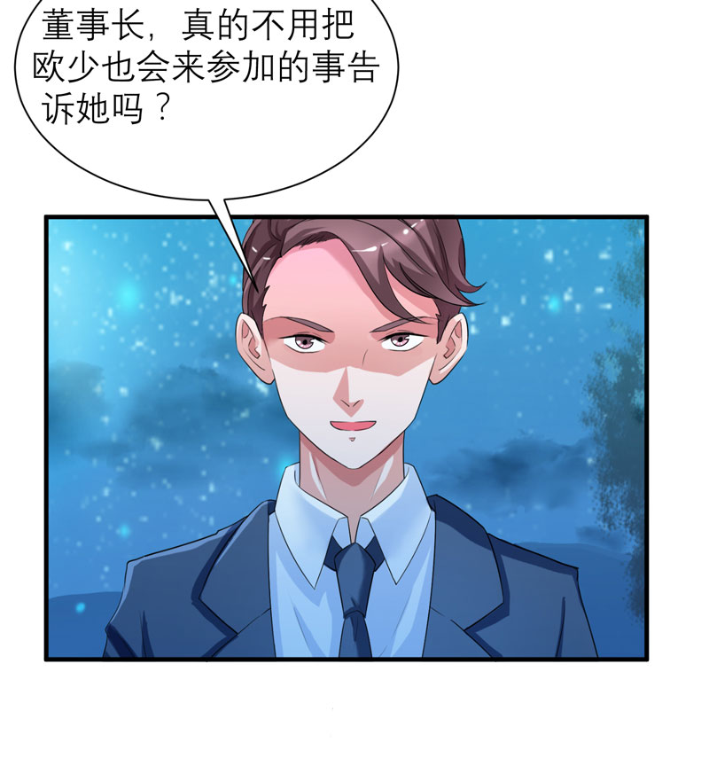 第81章：不能老是陷在过去15
