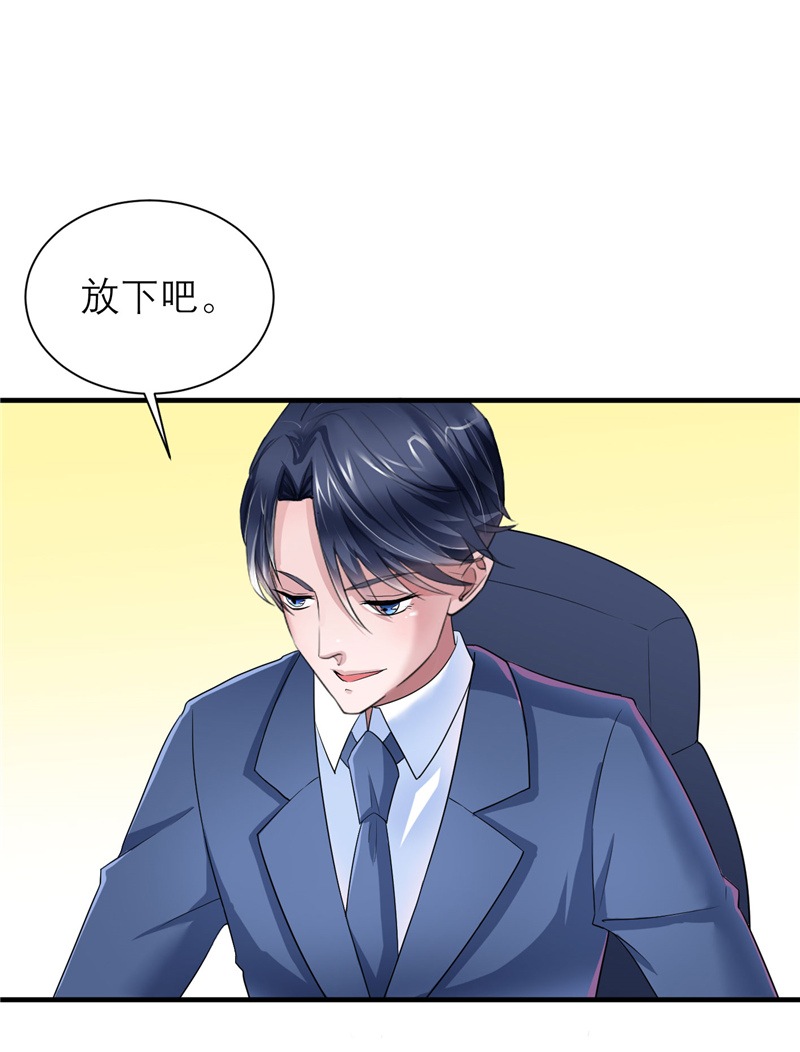 第83章：这女孩和笑笑好像15