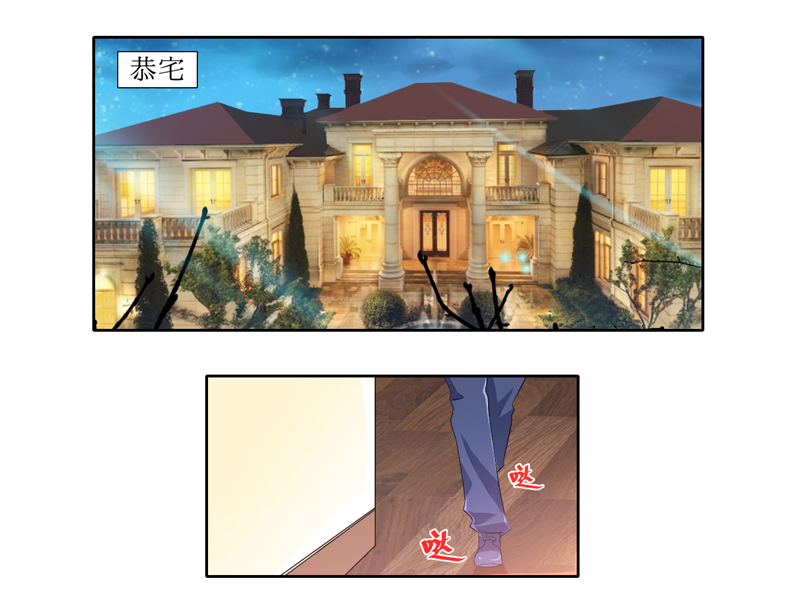 第131章：再娶一次平安5
