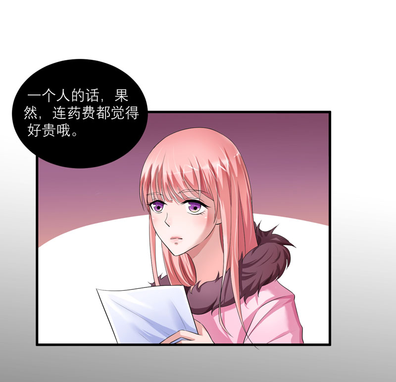 第51章：我竟然还在期待16