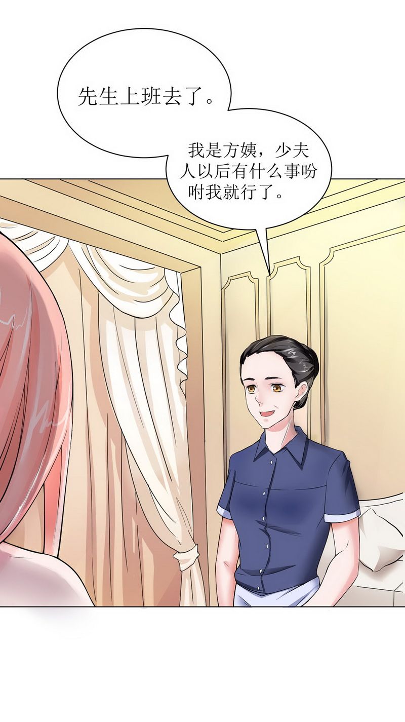 第4章：我后悔了10