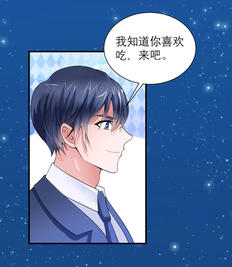 第126章：他还在怪我？2