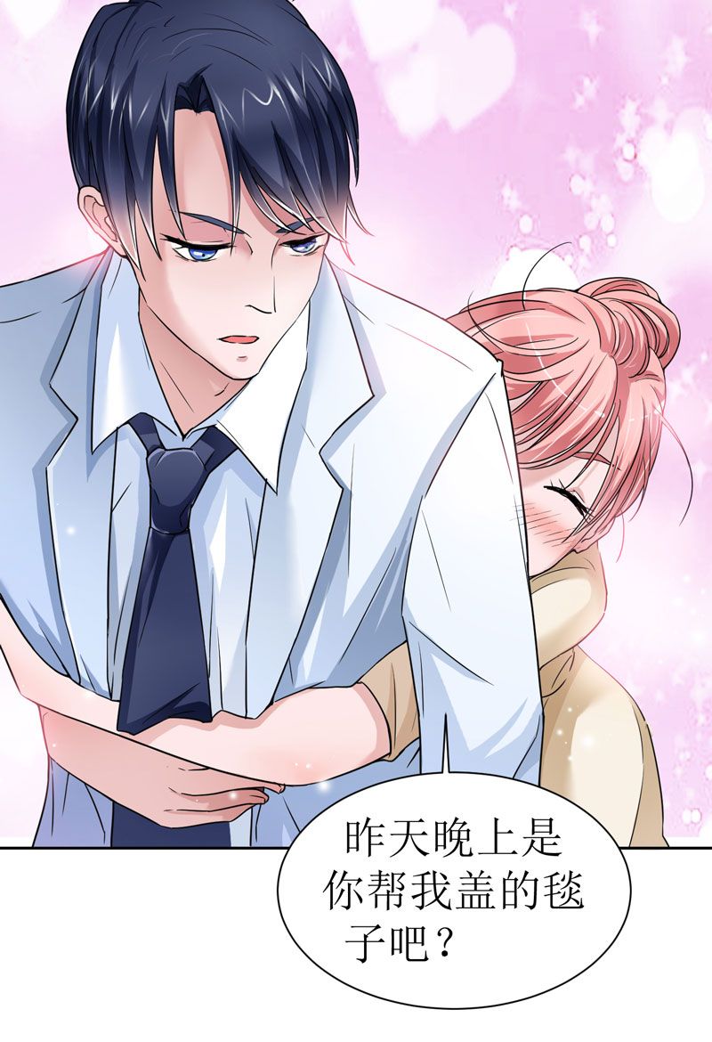 第14章：若玲珑回国15