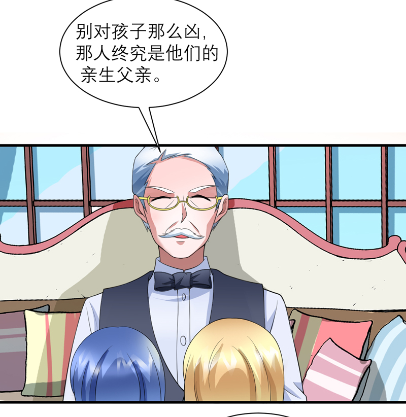 第116章：新的考验7