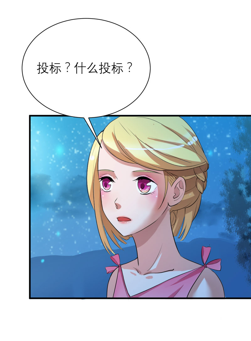 第81章：不能老是陷在过去9