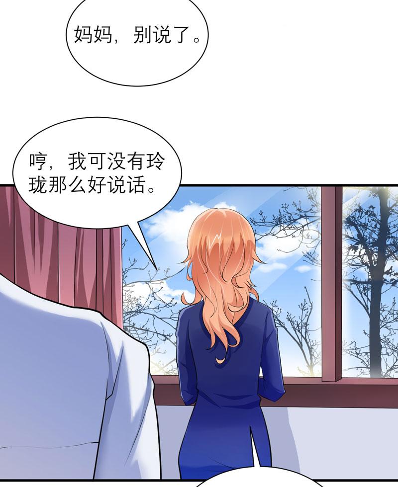第44章：笑笑还是我的人27