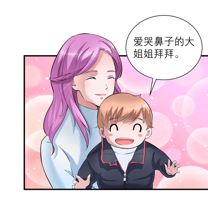 第62章：这个孩子真可爱25