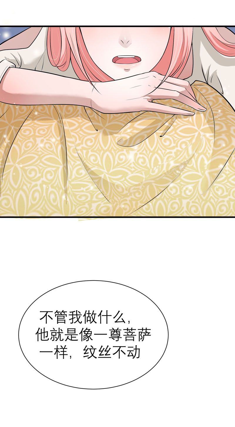 第15章：我们约会吧2