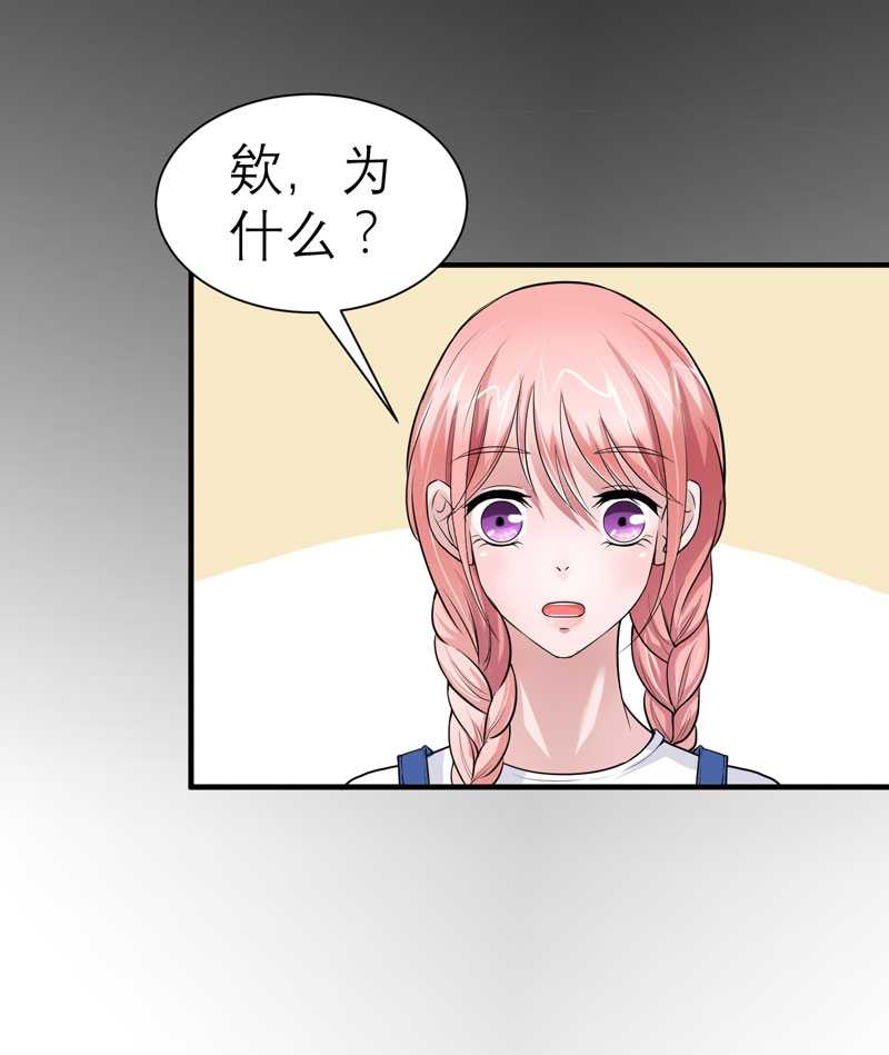 第21章：夫人逃跑了10