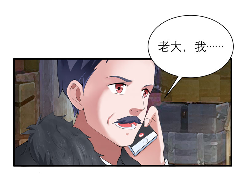 第104章：安安获救！6