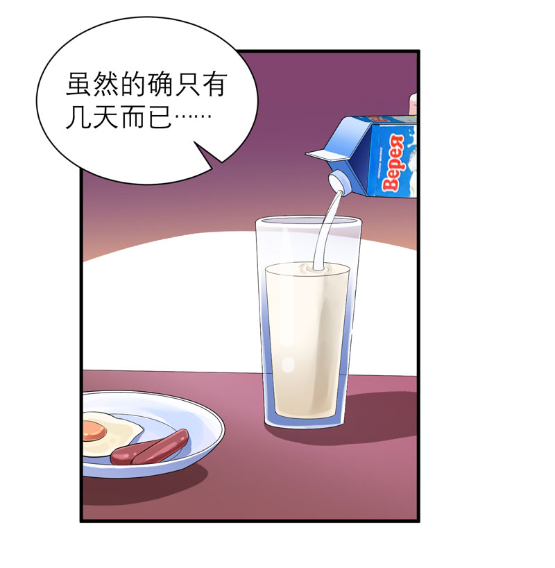 第48章：绑架案的幕后3