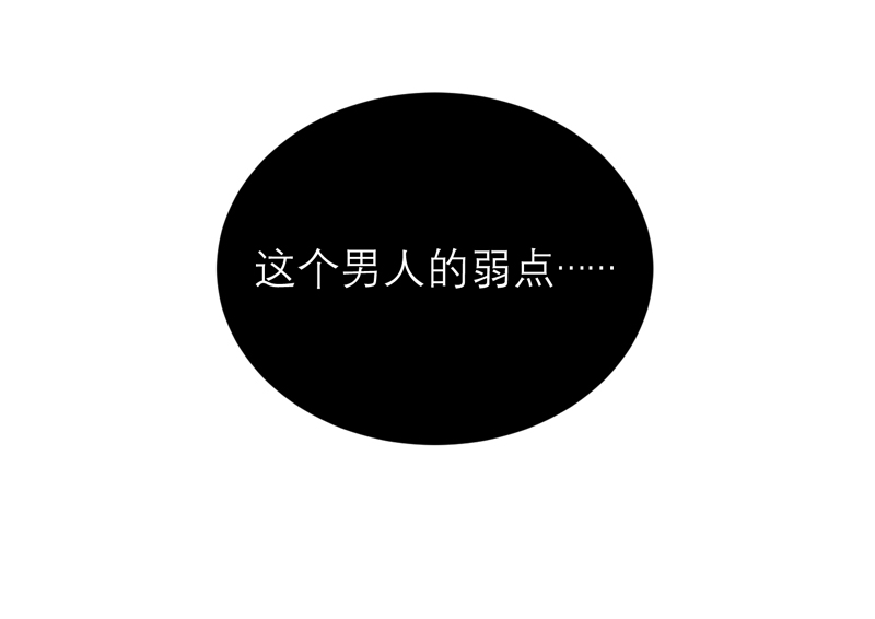 第108章：你和我老婆是什么关系30