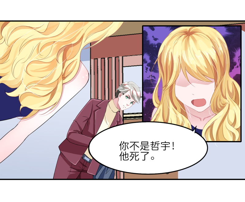 第135章：她不愿意13