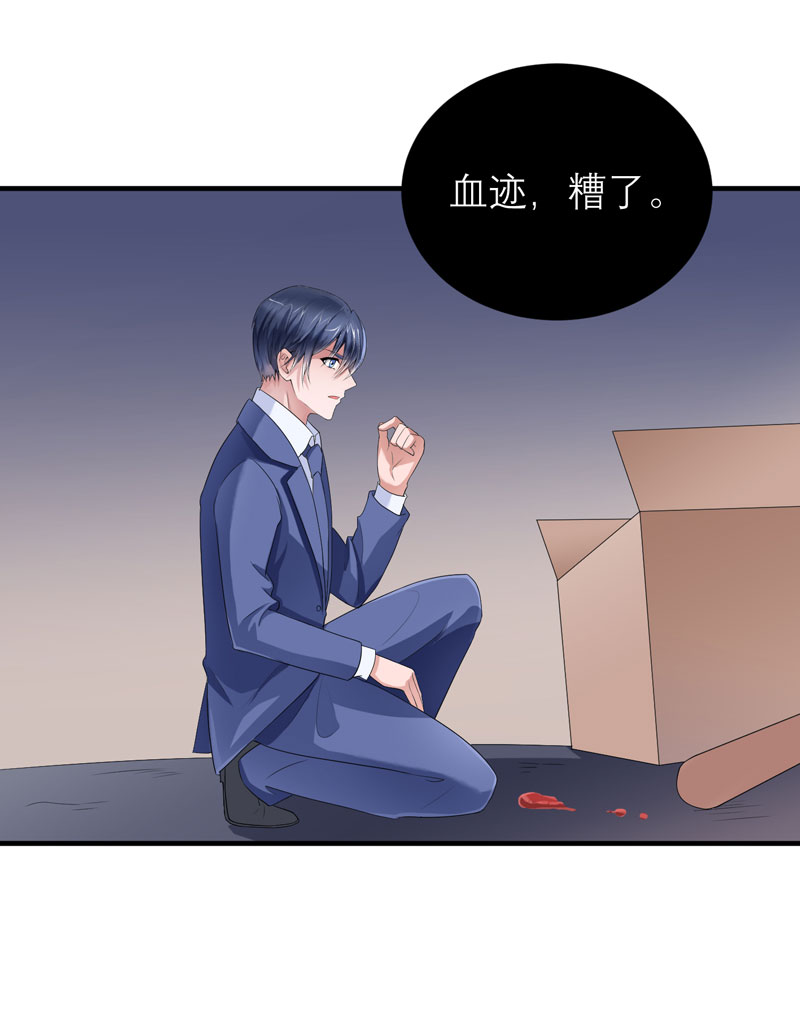 第93章：我要他们把欠我的都还回来14