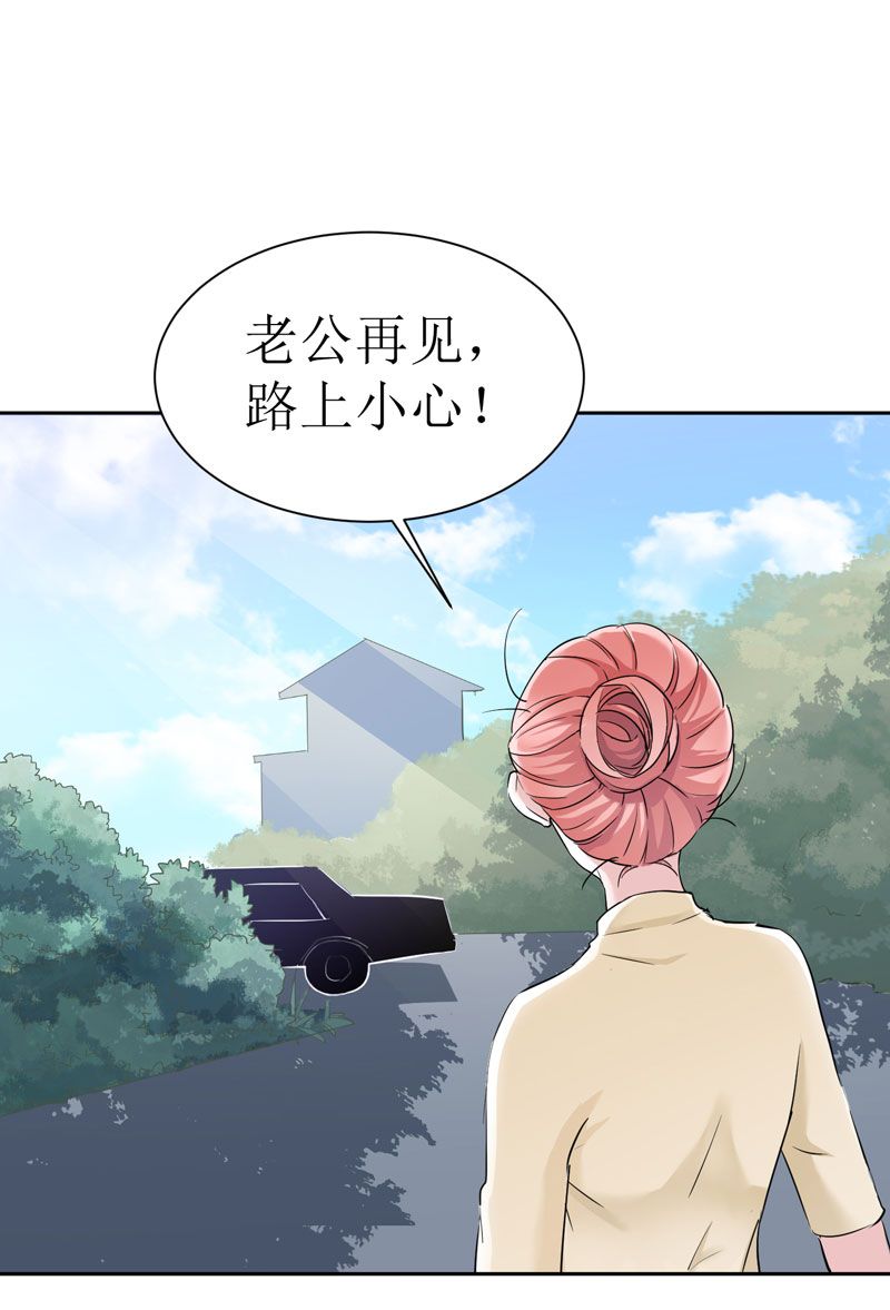 第14章：若玲珑回国17