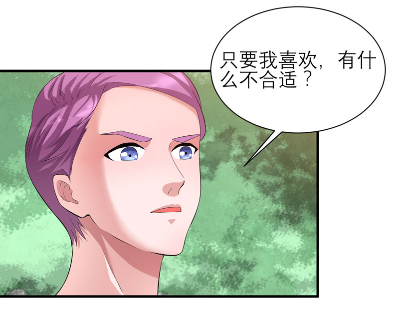 第82章：我可以追求你吗27