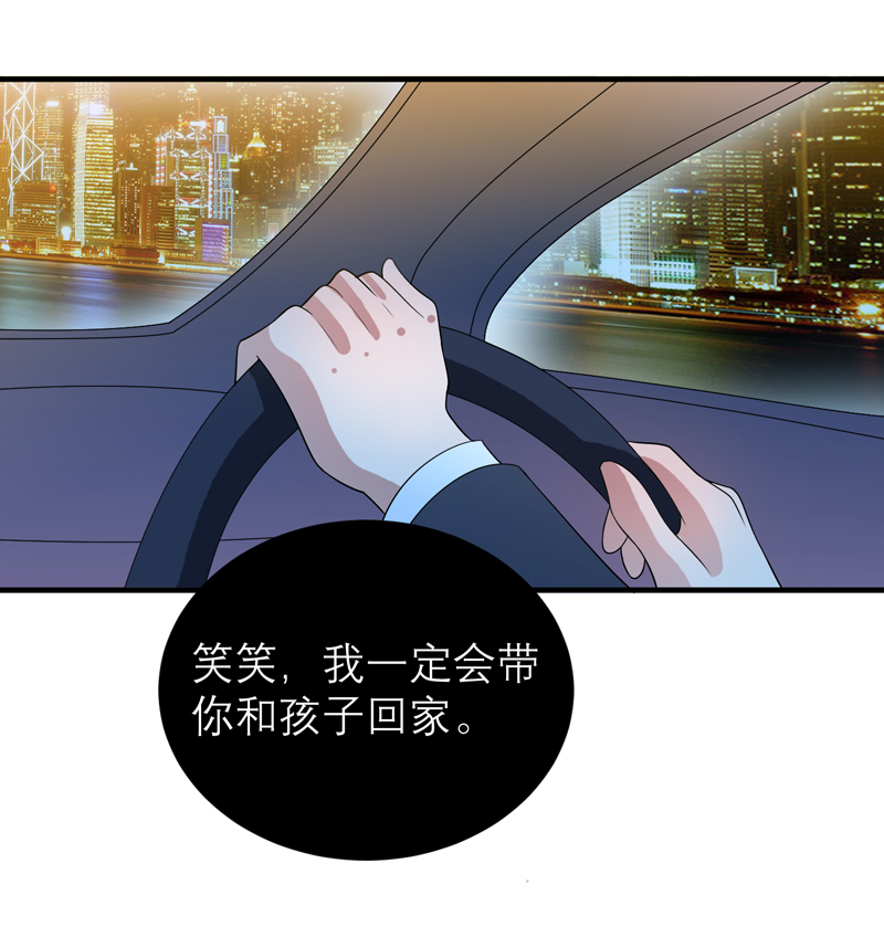 第112章：别墅的竞标会4
