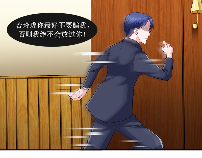 第141章：重要的人质10