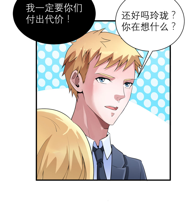 第111章：沦落至此13