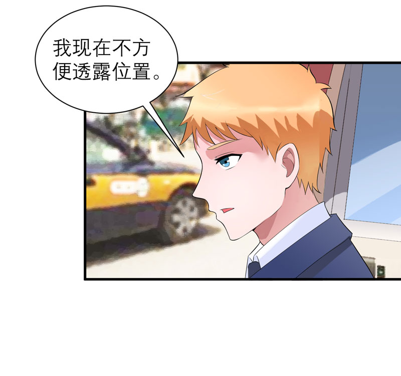 第88章：那两个孩子和笑笑好像11