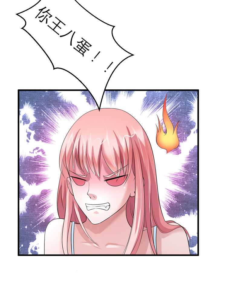 第30章：被绑架了7