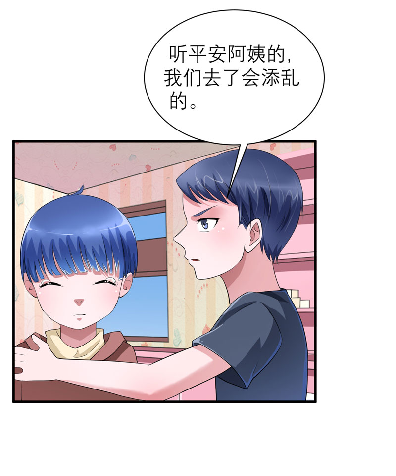 第93章：我要他们把欠我的都还回来29
