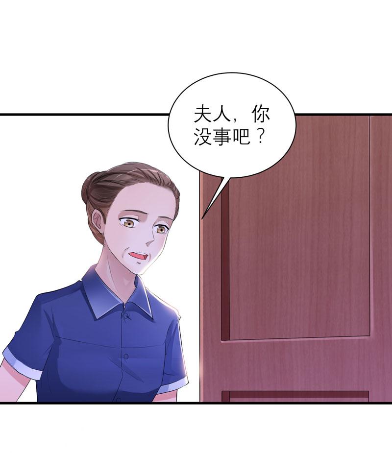 第43章：乖乖投降吧20