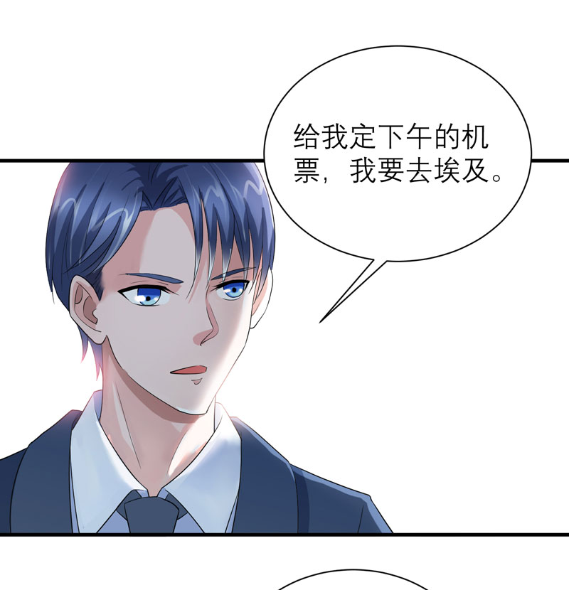 第90章：你的关心带着利用12