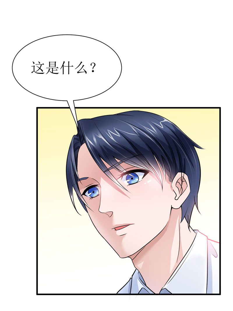第12章：恋爱大作战5