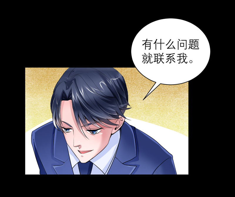 第124章：柜子里的何生18